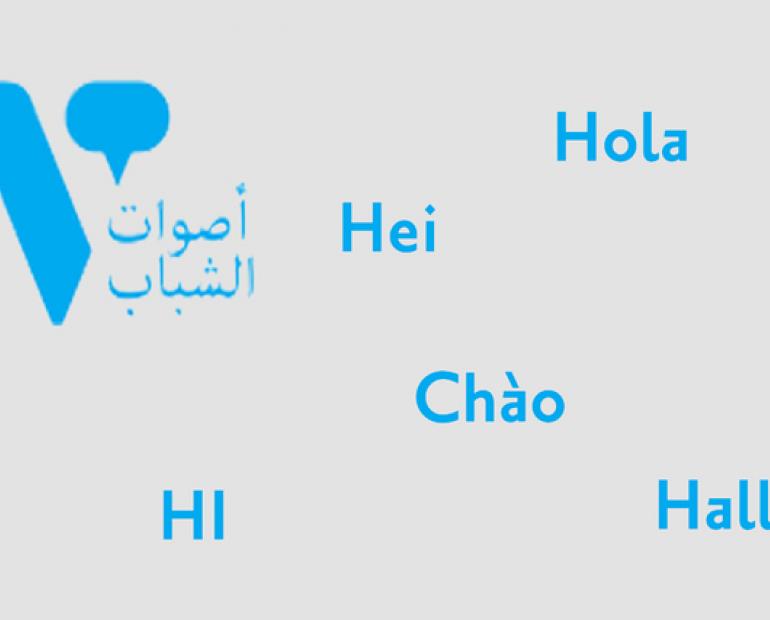 The image contains the word "Hello" in different languages 