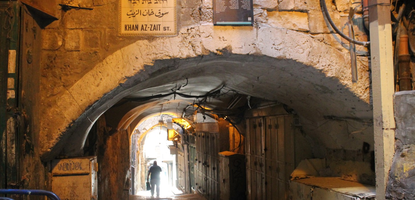 سوق خان الزيت بالقدس القديمة 