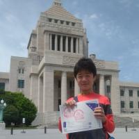 me in front of the national Diet